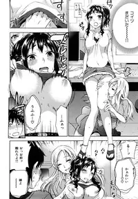 [Kuon Michiyoshi] Spray pink