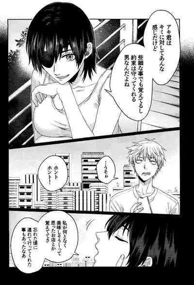 (mad hysteria 6) [Yakitori (Taka)] Liar (Chainsaw Man)