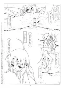 (COMIC1☆4) [bolze.] Tsurugiya Otokomasari funsenki no Tsuduki no Tsuduki no Karada de(Hatsune hen) (Kizuato)
