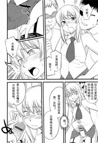 [Hinemosu Notari] Mesu-Nized Festival Ch. 1-6 [Chinese] [路法斯教徒汉化]