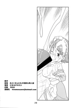 Medoi-san-tachi no Seiteki na Doujinshi