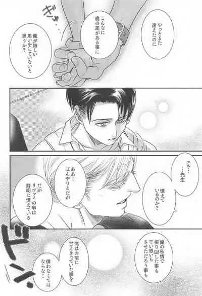 Summer Assortment Remake