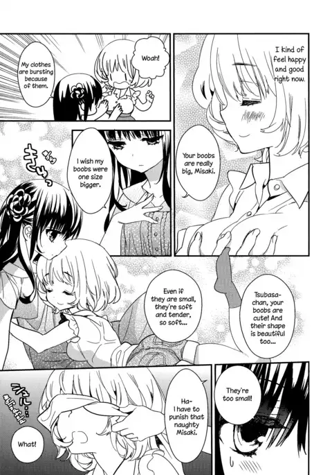 Torotoro no Koi Ch. 1-4