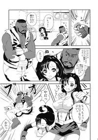 (C77) [Popin' Rabbit (Esora Koto)] Minimum Heaven (Final Fantasy VII)