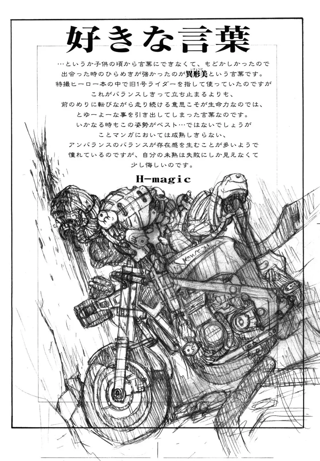 Hataraku Oneesan - Working Woman │일하는 누님