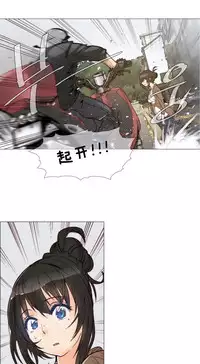 HouseHold Affairs 【卞赤鲤个人汉化】1~33话（持续更新中）