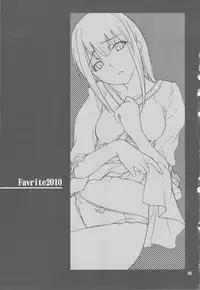 (C79) [P-FOREST (Hozumi Takashi)] FAVORITE 2010 (Various)