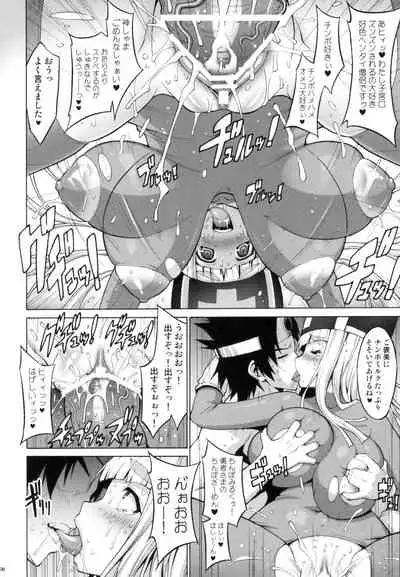 Tokumori Parupunte Draque Soushuuhen 2