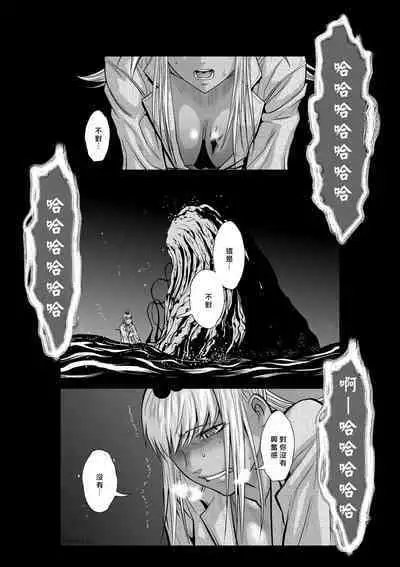 [Tetsu MOMOTA] Chijou Hyakkai R18 Ch36-40 [Chinese] 地上100層 [牛頭人酋長之魂漢化]