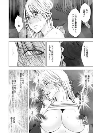 True Taimashi Kaguya