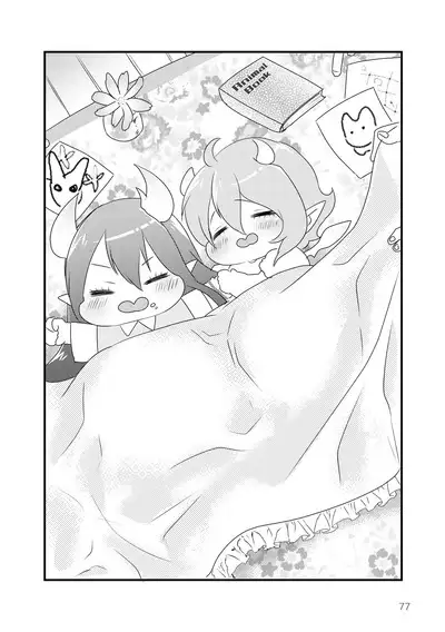 マイ リトル インキュバス