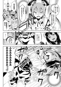 [Yanagihara Mitsuki] Haiboku Shoujo [Digital]