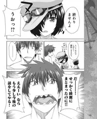 Dengeki Hime 2015-02