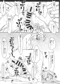 (C88) [prettydolls (Araki Hiroaki)] PULP payback (THE IDOLM@STER)