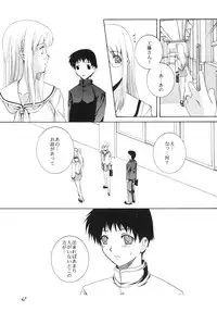 (C73) [F-A (Honoutsukai)] Lied der Nacht.I