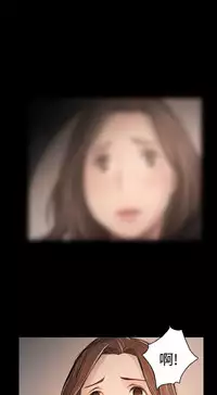 姐姐:莲 52-65+后记 [完结][Chinese]