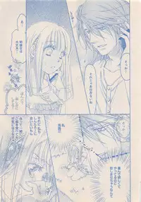 Zettai Renai Sweet 2012-10