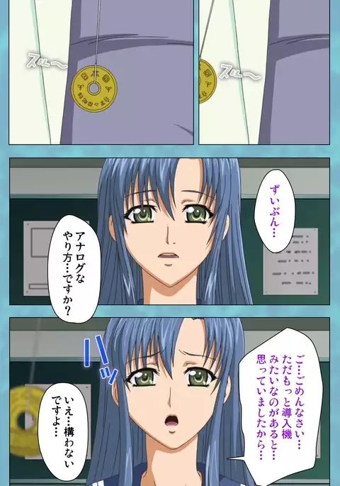 Hitozuma Sailor Fuku Clinic Zenpen Complete Ban