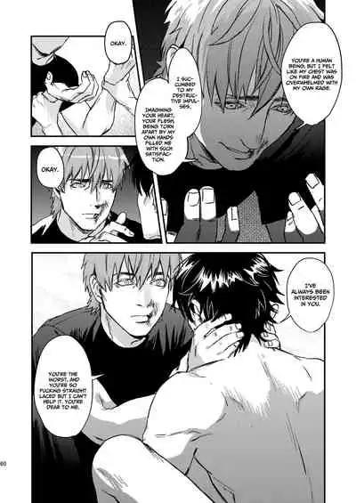 [MECCHORI (Mitsuru)] Ryouki Tekina Kareshi (Fate/Zero) [English] {GrapeJellyScans} [Decensored] [Digital]