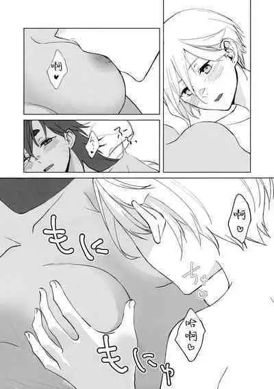 Their Wedding Night | 她们的新婚之夜