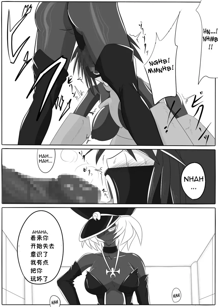 Jigen Teikoku Domigulas Vol. 1-3