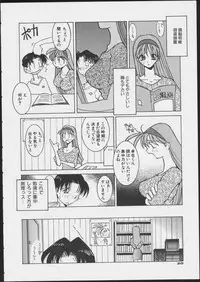 JOB VOL. 1 Baito Bishoujo Anthology