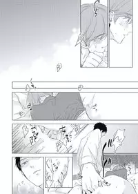 [ko] Cherry to Skirt - Cherry and Skirt [Digital]