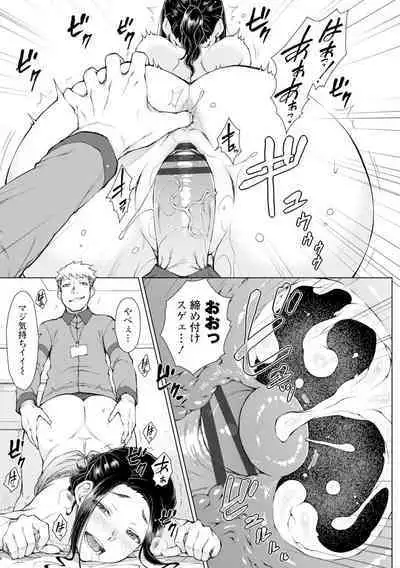 [Igarashi Shouno] Dosukebe Bijin Yonshimai Harem ni Youkoso! - Welcome to the HAREM of the FOUR Beautiful and Slutty Sisters + "Ueno Bijin Yonsihimai to Kazoku ni Narimashite" Ch. 1-5 Shitagaki Data [Digital]