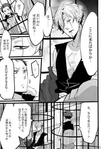 [Udon] Kimi wa Tokubetsu Dakara Ii no!!