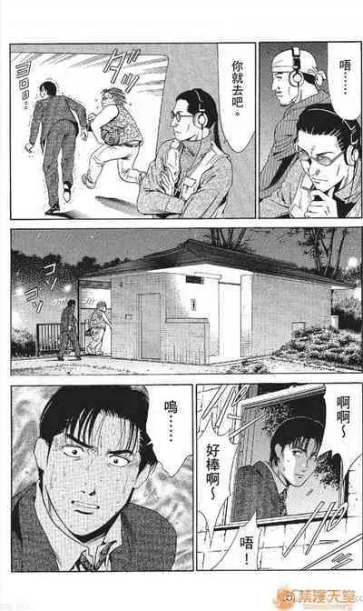 セレブ那由 AVない若奧さま