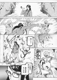 [Saikoro Steak] Josousakan Saeko | The Woman Investigator Saeko