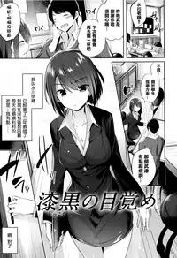 [kakao] Suki Suki Machine Gun! [Chinese] [结城铃兰个人重嵌]