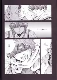 [最遊記] Mune no Kodou (三藏 X 悟空,沙僧 X 八戒)