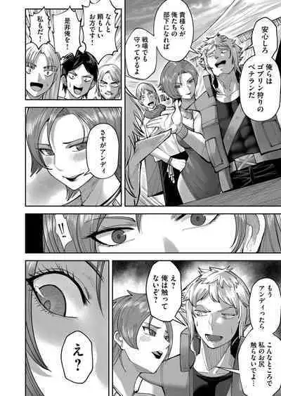 Kichiku Eiyuu Vol.05