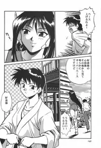 (C62) [Studio Katsudon (Manabe Jouji)] ToHeart Soushuuhen (ToHeart)