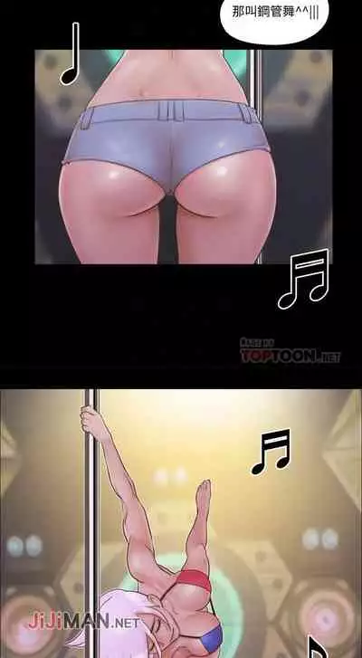 【周五连载】协议换爱（作者：遠德） 第1~62话