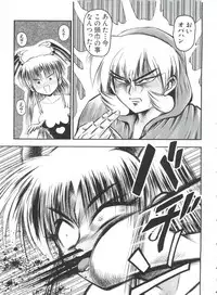 [Anthology] Paro Paro Oukoku 1 (Various)