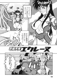 [Saikoro Steak] Josousakan Saeko | The Woman Investigator Saeko