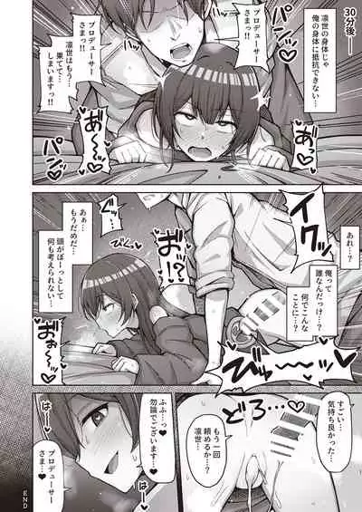 [Taketombo (Various)] Shinymas TS Goudou (THE iDOLM@STER: Shiny Colors) [Digital]