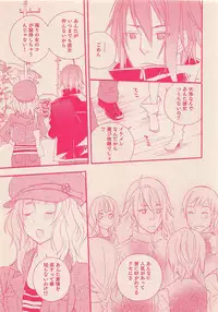 Zettai Renai Sweet 2012-10