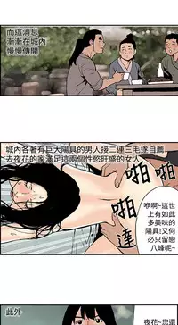 Moonlight 月红夜花1-14 (chinese)