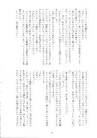 (Tsuranuke! Fatal Strikers) [Ultra Radical Fullpower (Various)] Ii Koto, Shimasho (Tales of Vesperia)