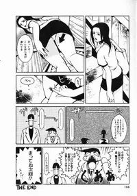 [Psycho] Dorei Ana | The Slave as Flesh Hole