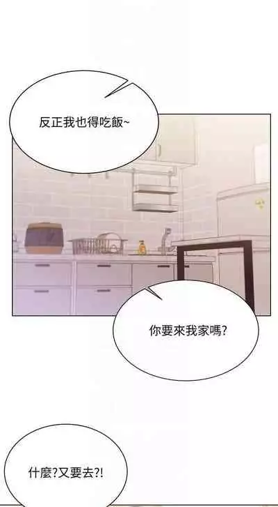 【周三连载】超市的漂亮姐姐（作者：北鼻&逃兵） 第1~56话