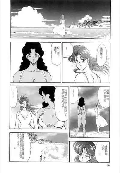 Material No.6 Part.2 Slave Site