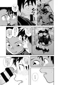 [Shounen Zoom (Juumaru Shigeru)] Manga Shounen Zoom Vol. 28 [Digital]