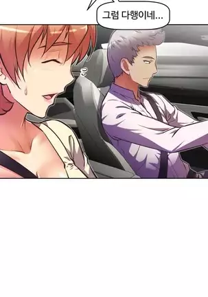 Brawling Go Ch.53-59