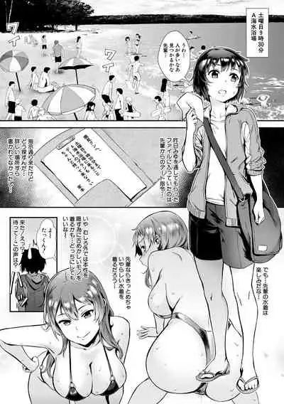 [Jairou] Live! [Digital]