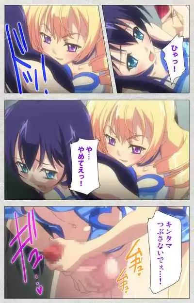 [Misakura Nankotsu HarthNir] [Full Color Seijin Ban] Shinsei Futanari Idol Dekatama-kei ~ Shasei no Utage wa Chozetsu MAX ~ Kanzenban