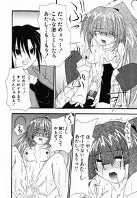 [Shiira Sara] LOVE & PEACE